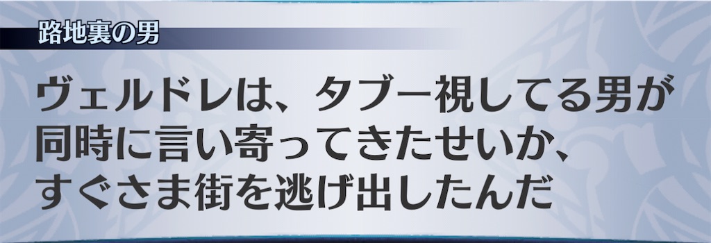 f:id:seisyuu:20210116105746j:plain