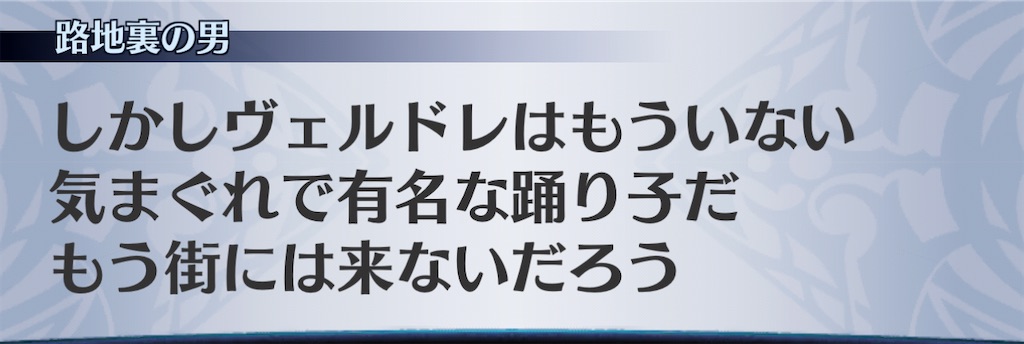 f:id:seisyuu:20210116105915j:plain