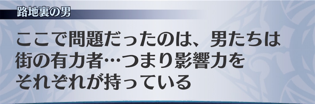 f:id:seisyuu:20210116105954j:plain