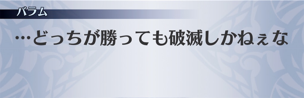 f:id:seisyuu:20210116110043j:plain