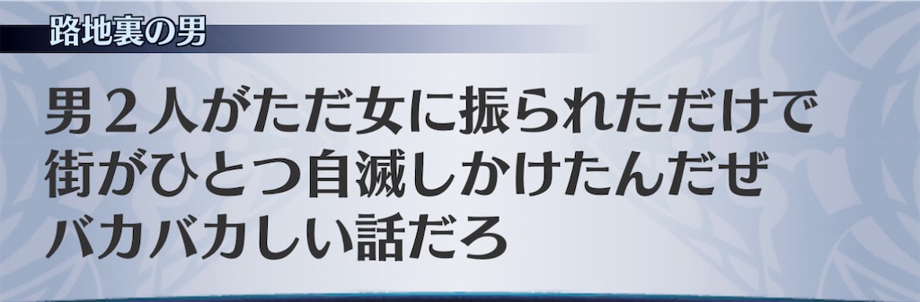 f:id:seisyuu:20210116110132j:plain