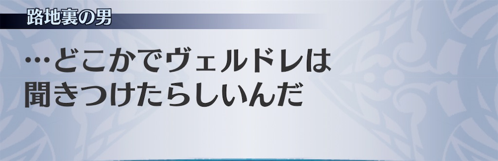 f:id:seisyuu:20210116110231j:plain