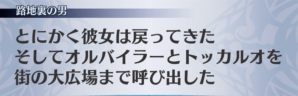 f:id:seisyuu:20210116110349j:plain