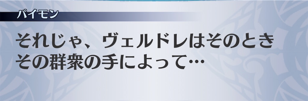 f:id:seisyuu:20210116110538j:plain