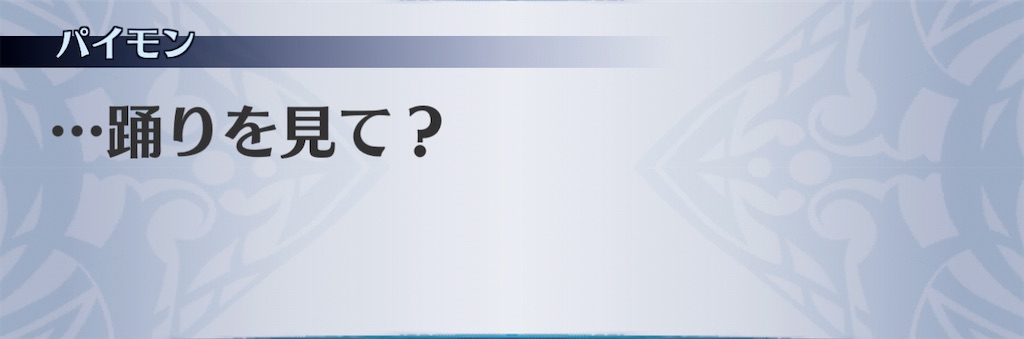 f:id:seisyuu:20210116110643j:plain