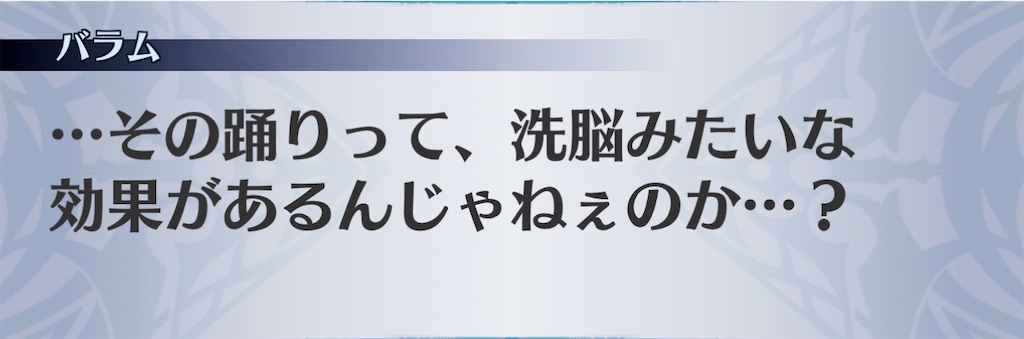 f:id:seisyuu:20210116110646j:plain