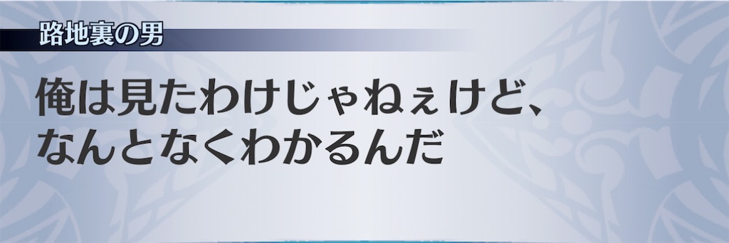 f:id:seisyuu:20210116110755j:plain