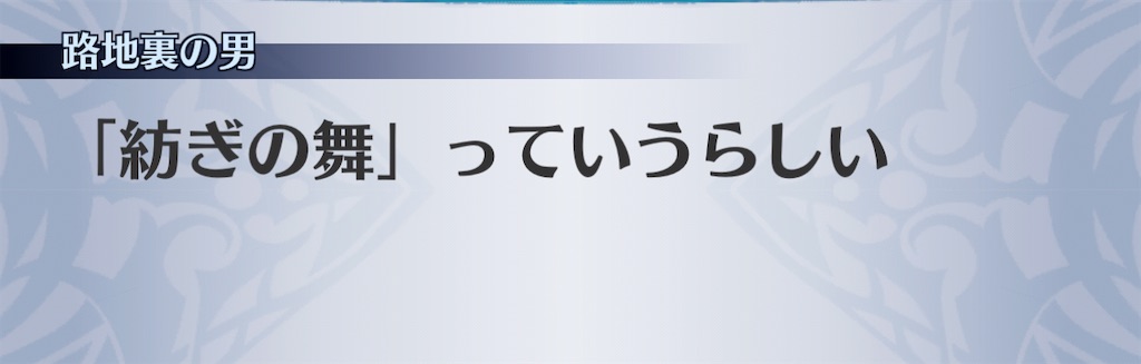 f:id:seisyuu:20210116110804j:plain