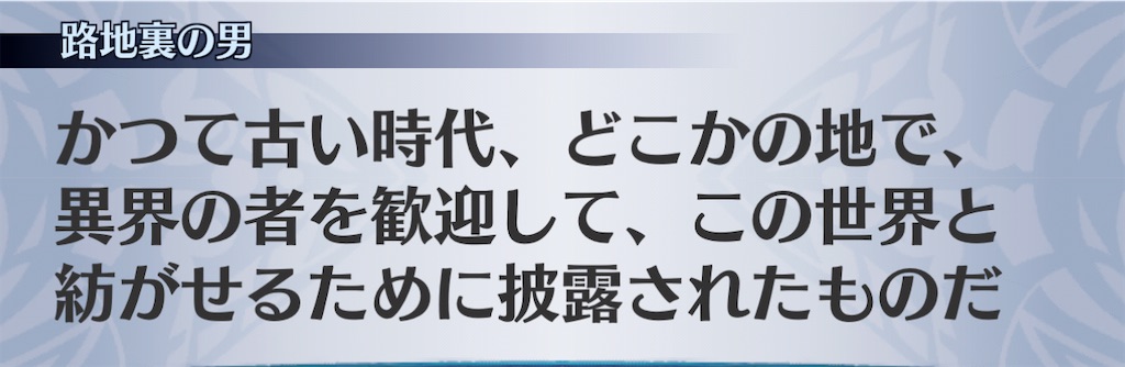 f:id:seisyuu:20210116110808j:plain