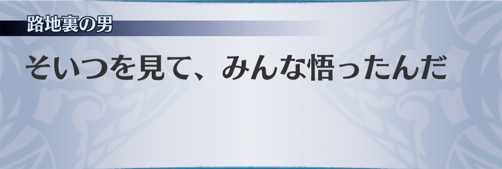 f:id:seisyuu:20210116110841j:plain