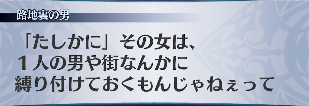 f:id:seisyuu:20210116110845j:plain