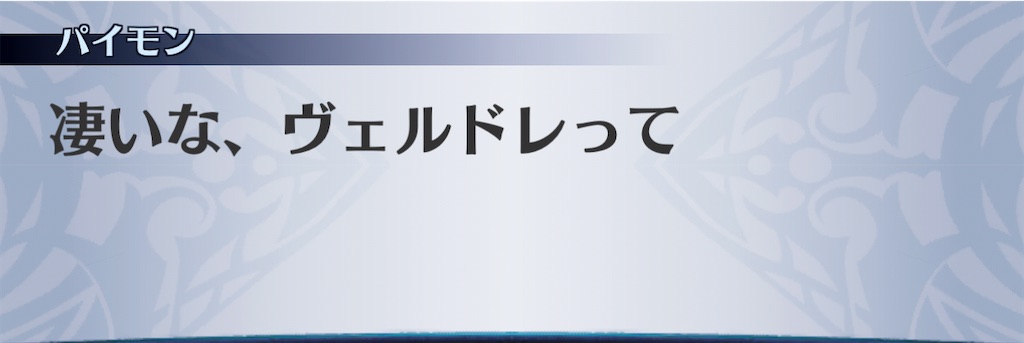 f:id:seisyuu:20210116111014j:plain