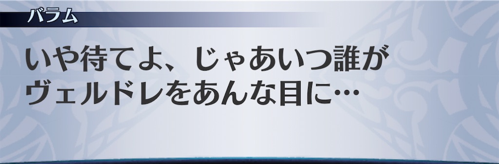 f:id:seisyuu:20210116111024j:plain