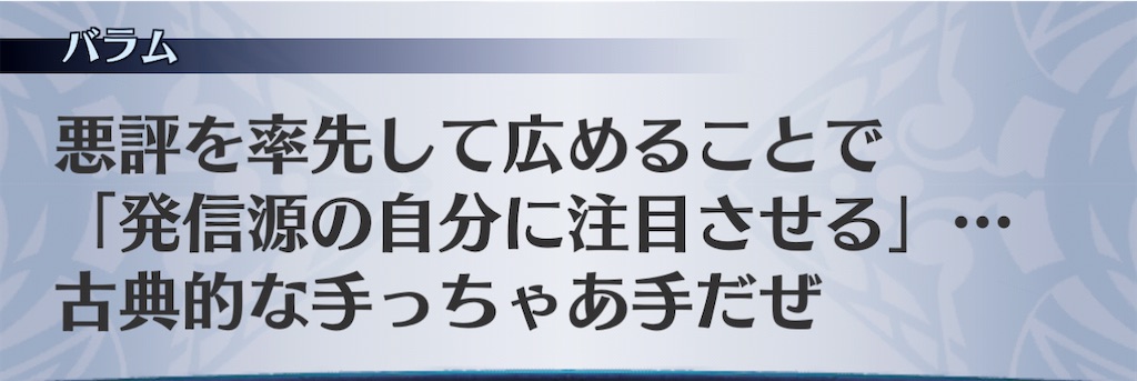 f:id:seisyuu:20210116111332j:plain