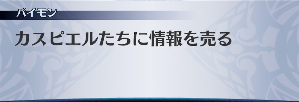 f:id:seisyuu:20210116111720j:plain