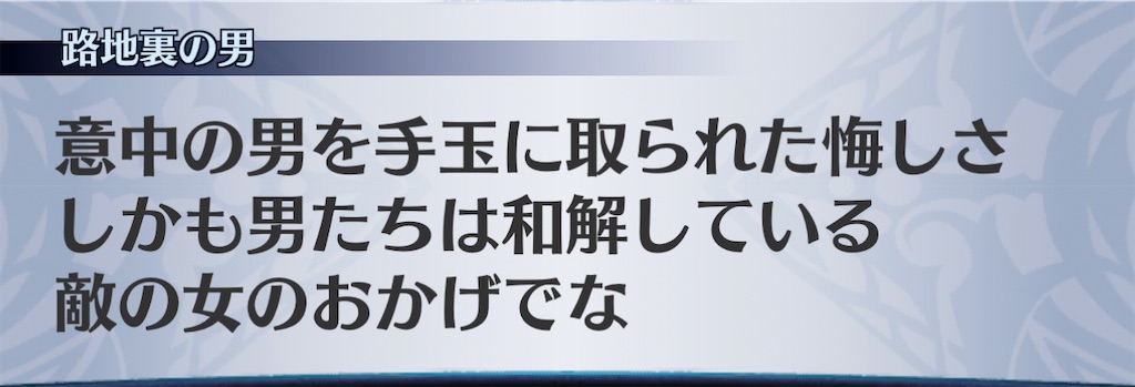 f:id:seisyuu:20210116111913j:plain