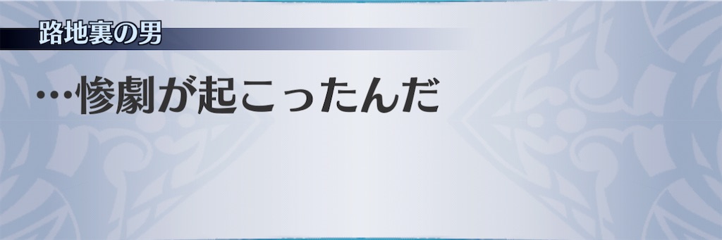 f:id:seisyuu:20210116111949j:plain