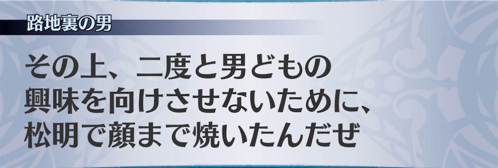 f:id:seisyuu:20210116112115j:plain