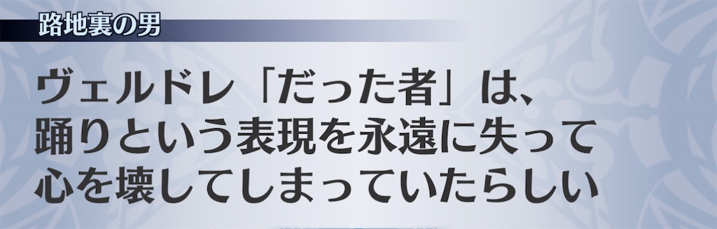 f:id:seisyuu:20210116112212j:plain