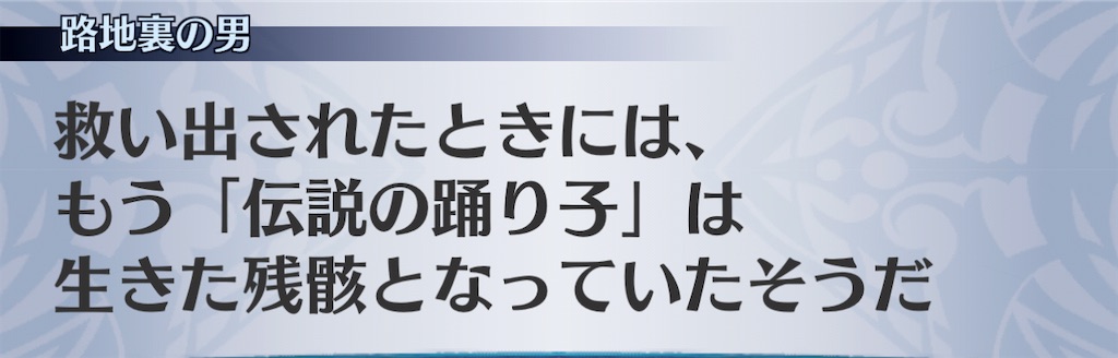 f:id:seisyuu:20210116112216j:plain