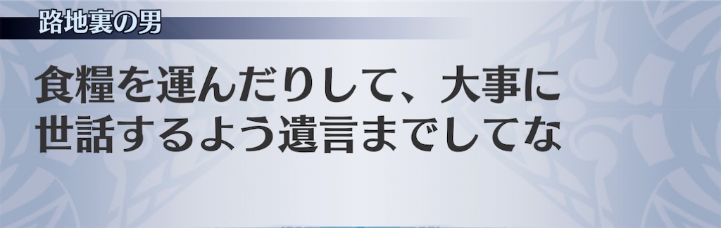 f:id:seisyuu:20210116112408j:plain