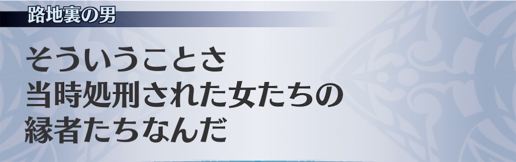 f:id:seisyuu:20210116112532j:plain