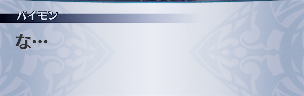 f:id:seisyuu:20210116112535j:plain