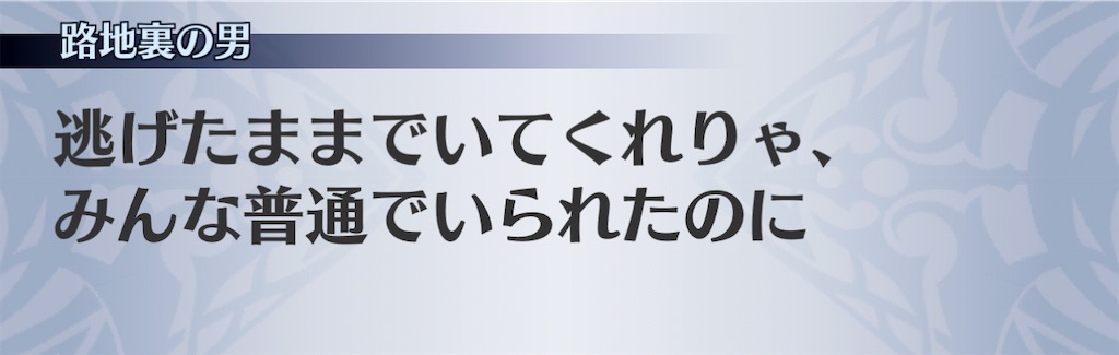 f:id:seisyuu:20210116112633j:plain