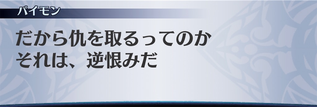 f:id:seisyuu:20210116112642j:plain