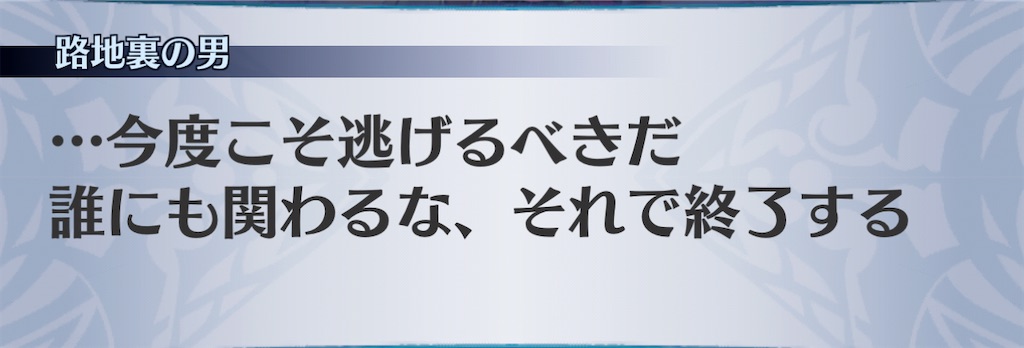 f:id:seisyuu:20210116112957j:plain