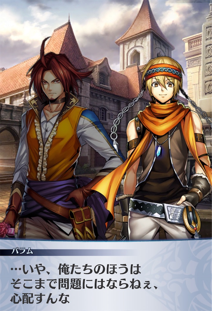 f:id:seisyuu:20210116121330j:plain