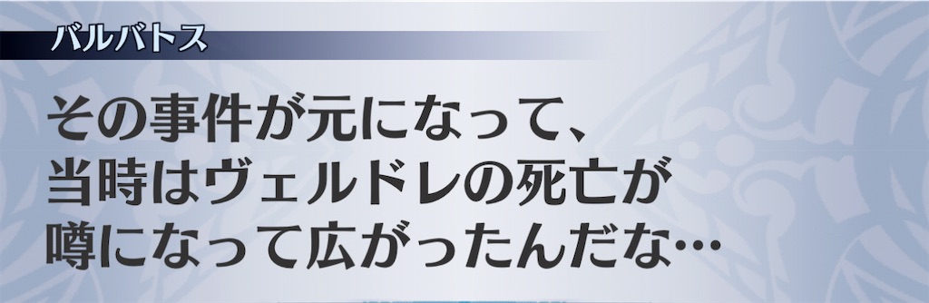f:id:seisyuu:20210116124306j:plain