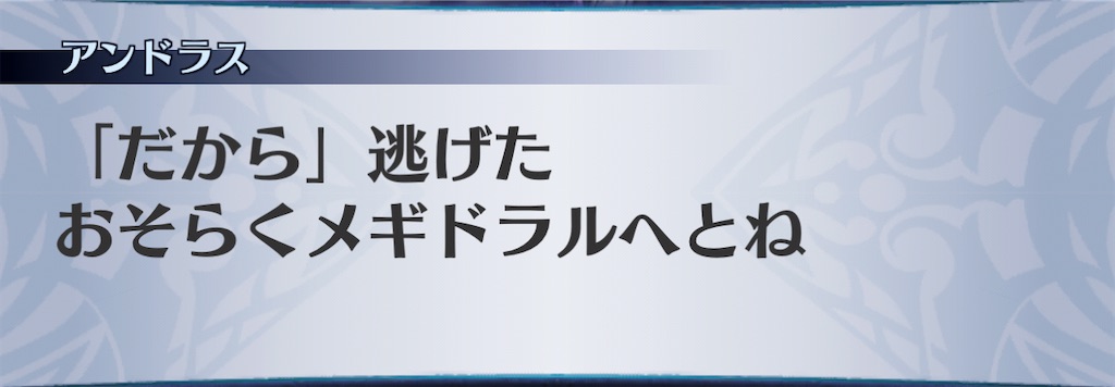 f:id:seisyuu:20210116124323j:plain