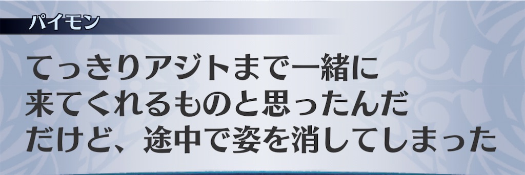 f:id:seisyuu:20210116124404j:plain