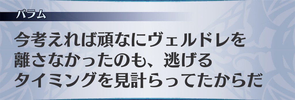 f:id:seisyuu:20210116124440j:plain