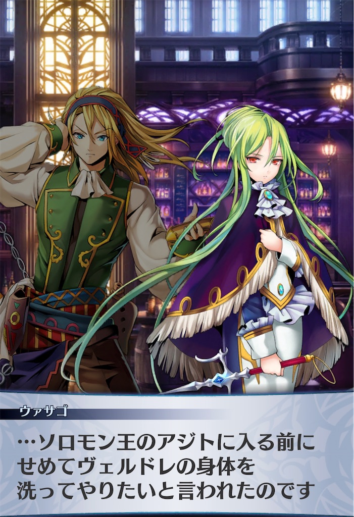 f:id:seisyuu:20210116124534j:plain