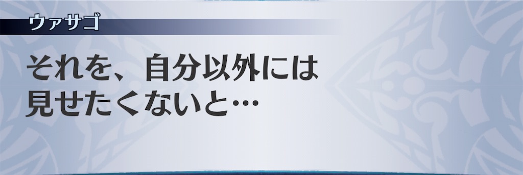 f:id:seisyuu:20210116124540j:plain