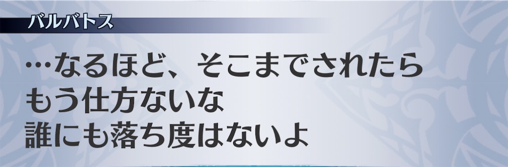 f:id:seisyuu:20210116124544j:plain