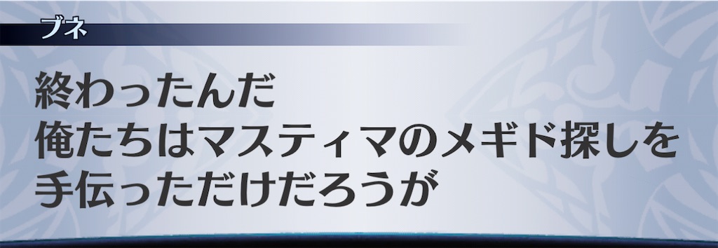 f:id:seisyuu:20210116124634j:plain