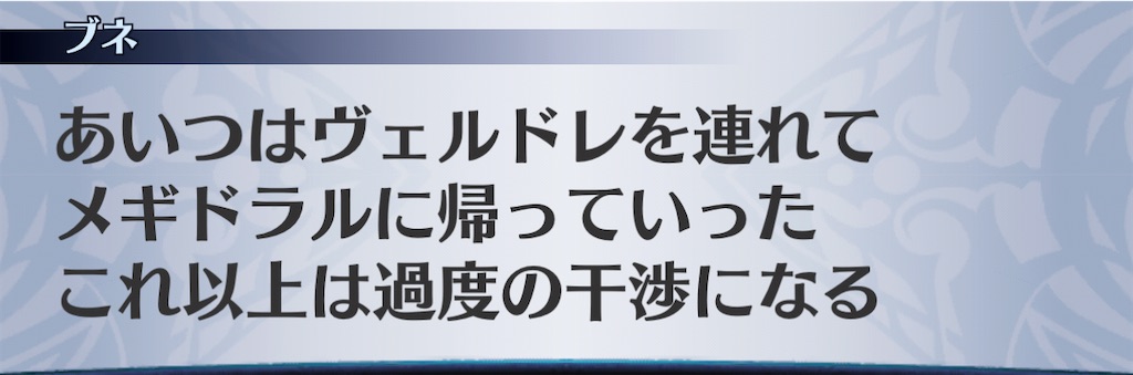 f:id:seisyuu:20210116124639j:plain
