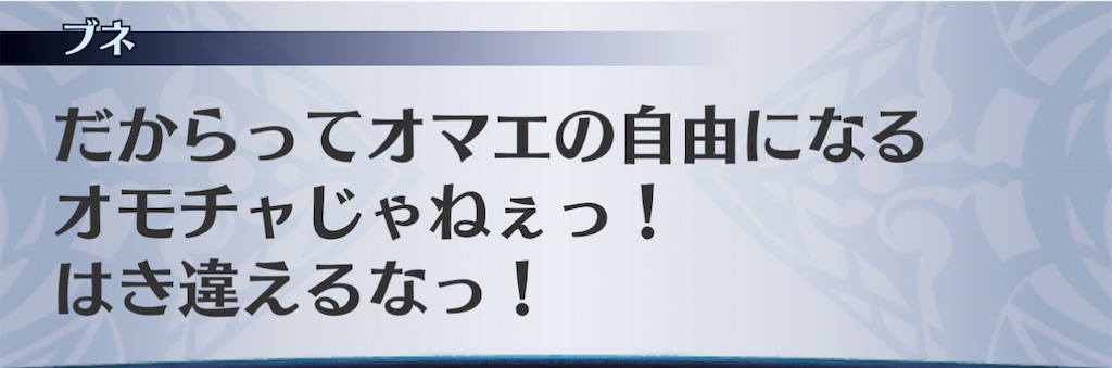 f:id:seisyuu:20210116124858j:plain