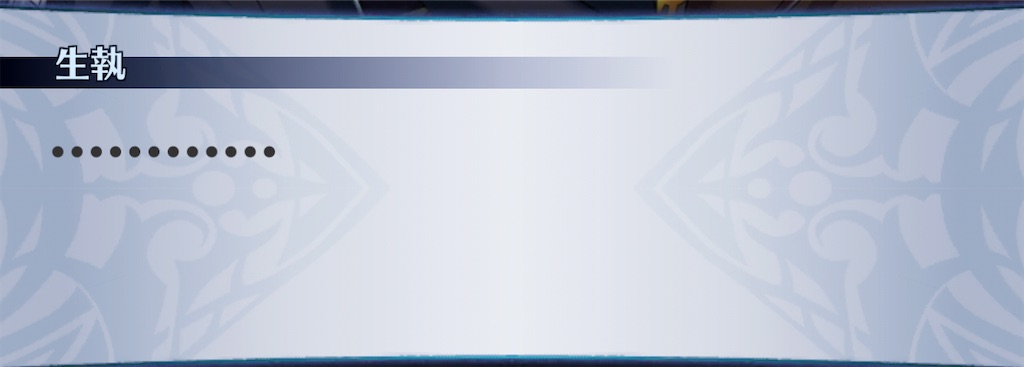 f:id:seisyuu:20210116124901j:plain