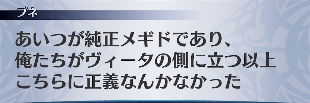 f:id:seisyuu:20210116125122j:plain