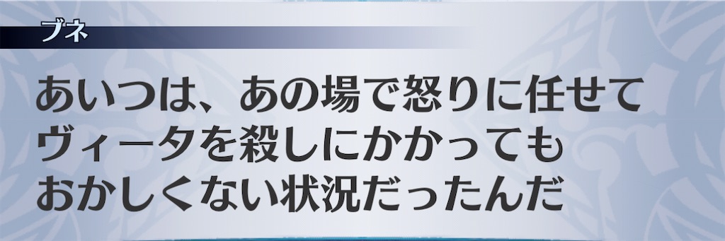f:id:seisyuu:20210116125127j:plain
