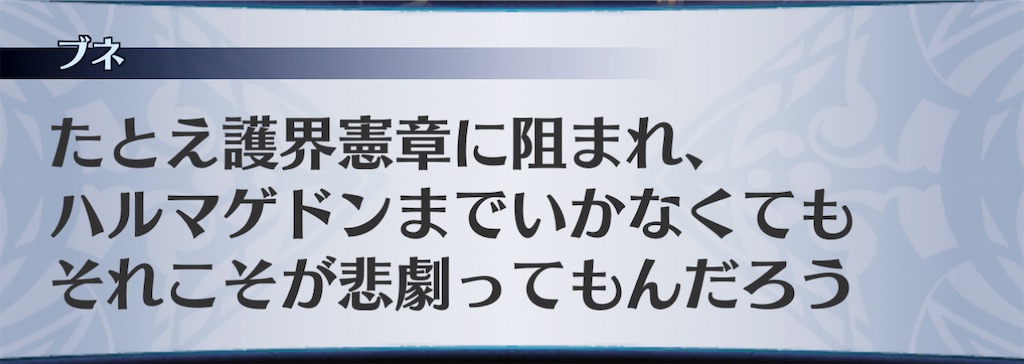 f:id:seisyuu:20210116125136j:plain