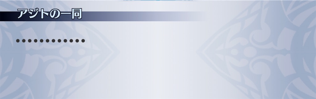 f:id:seisyuu:20210116125144j:plain