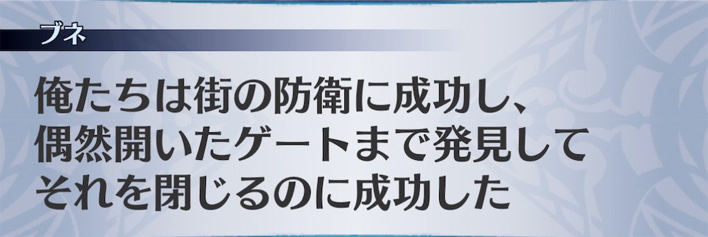 f:id:seisyuu:20210116125221j:plain