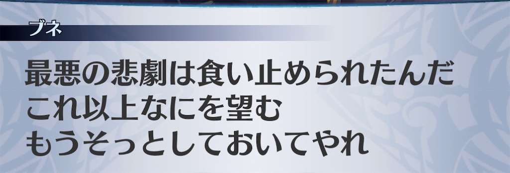 f:id:seisyuu:20210116125225j:plain