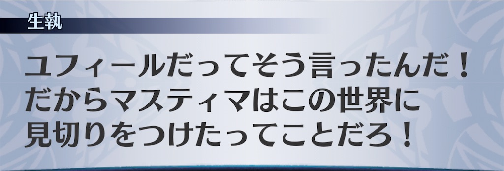 f:id:seisyuu:20210116125328j:plain