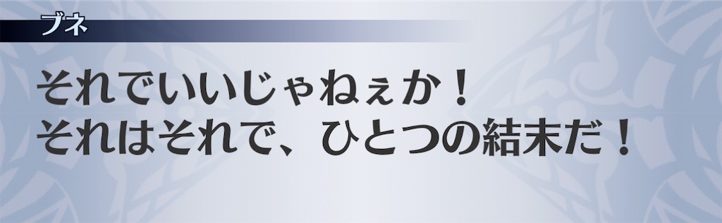 f:id:seisyuu:20210116125333j:plain